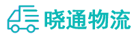 长沙到永新县物流公司